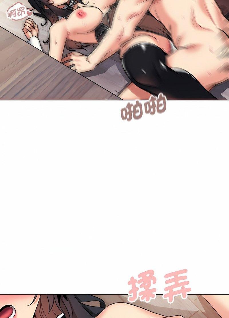 第76话 - 第89.jpg页