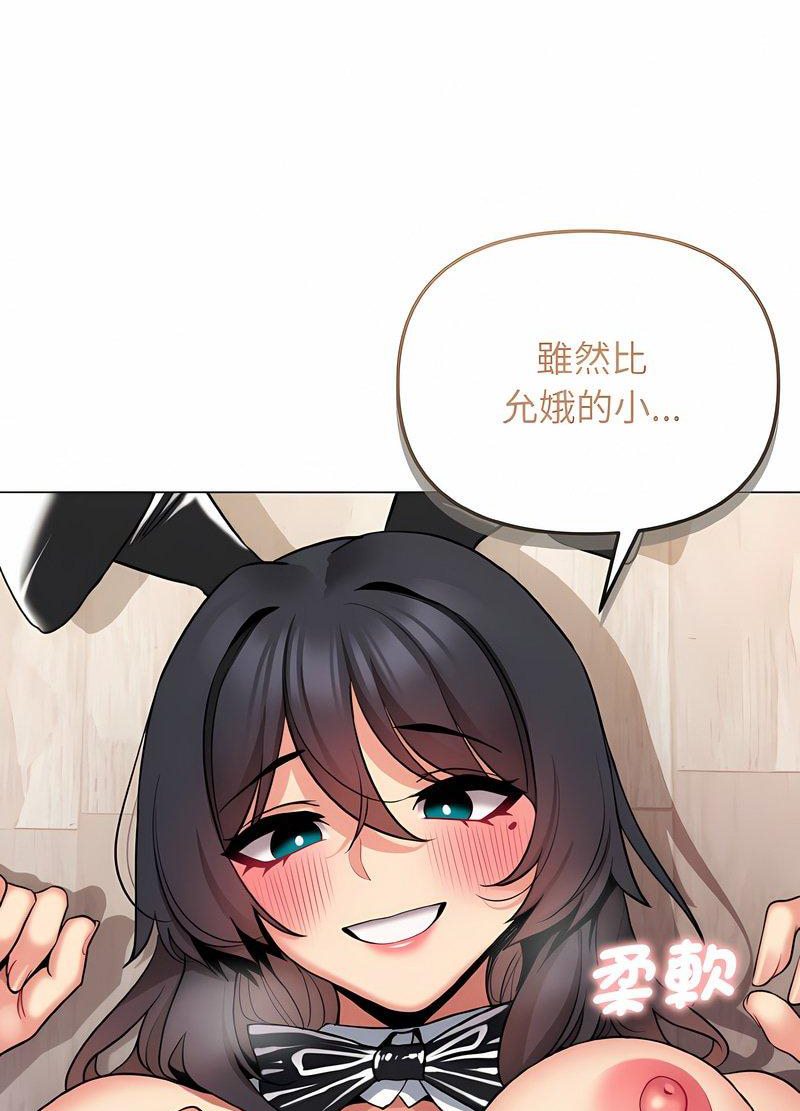 第76话 - 第93.jpg页