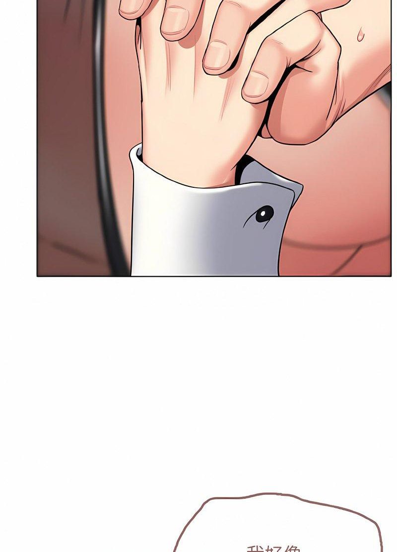 第76话 - 第98.jpg页