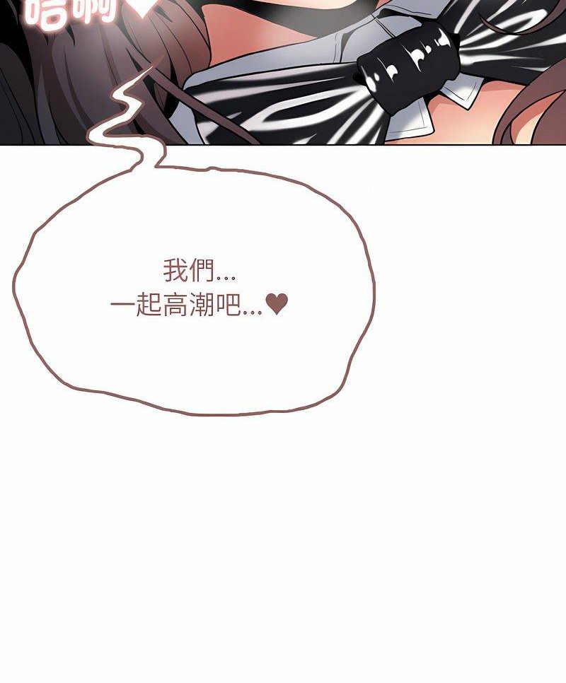 第76话 - 第100.jpg页