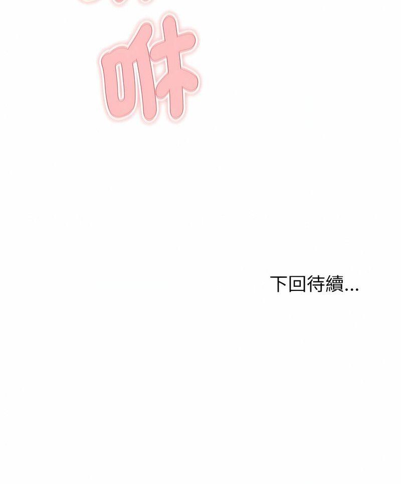 第76话 - 第105.jpg页