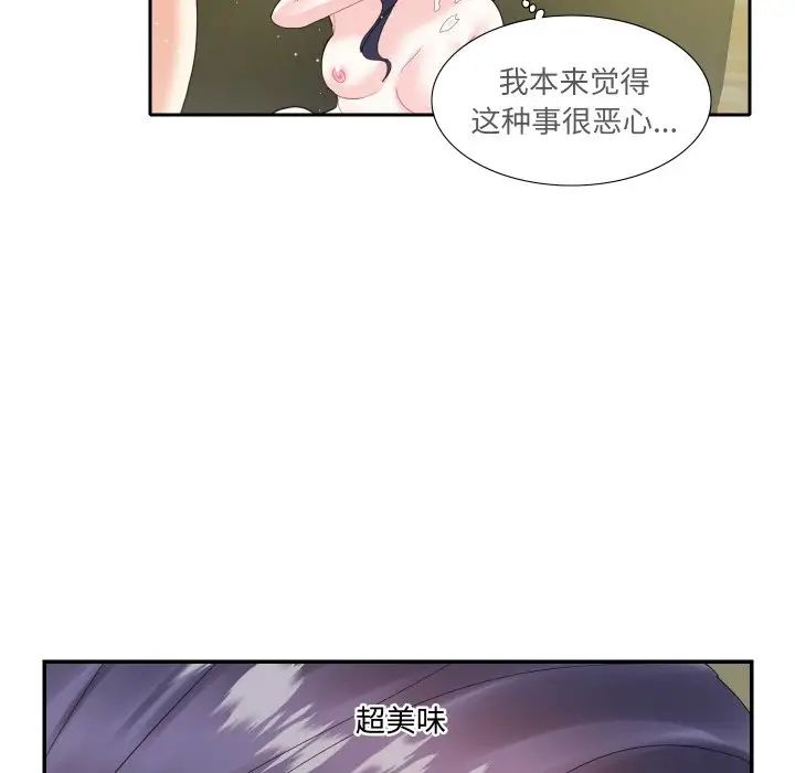 第15话  图 11