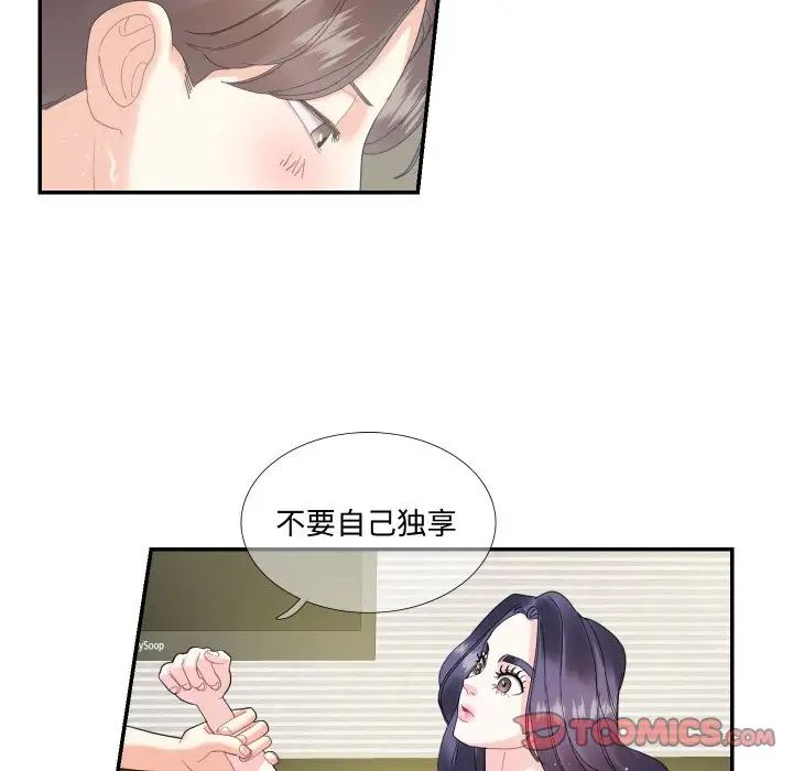 第15话  图 14