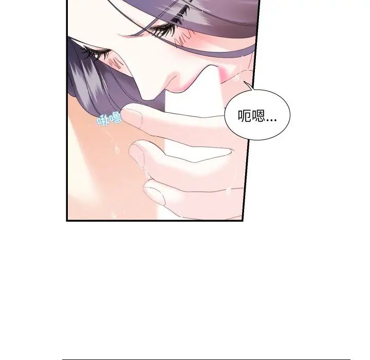 第15话  图 19