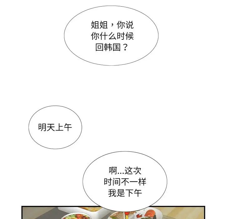 第15话  图 27