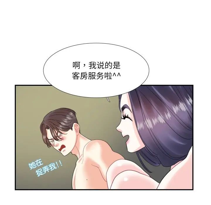 第15话  图 31