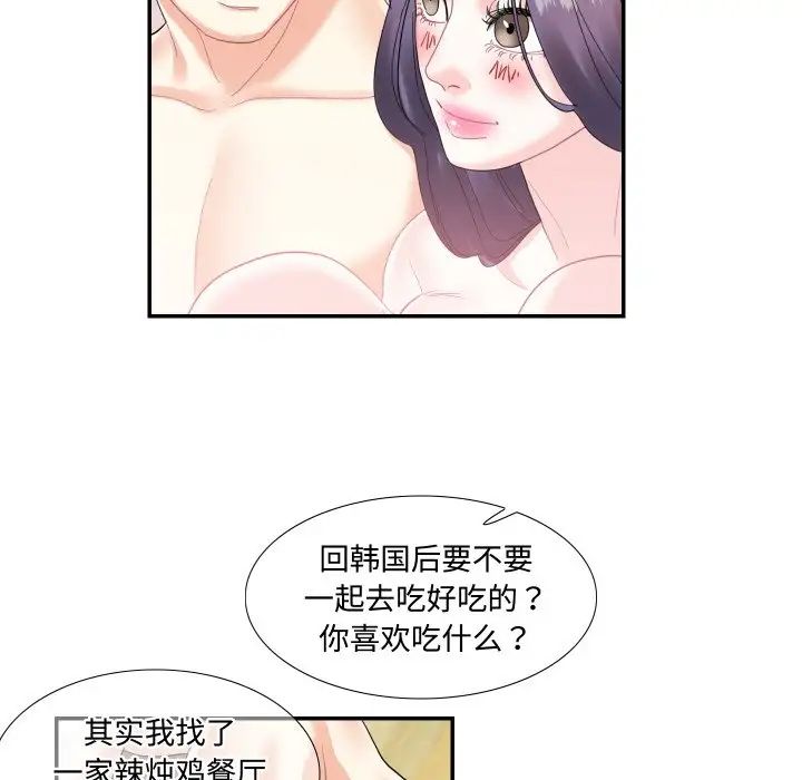第15话  图 33