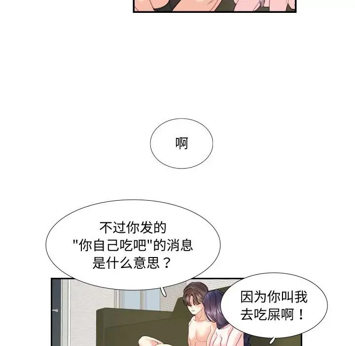 第15话  图 35