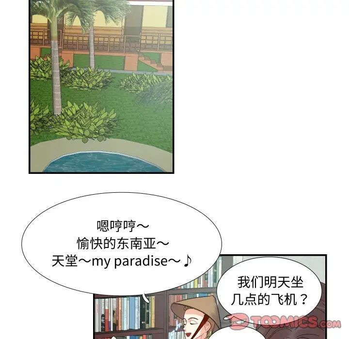 第15话  图 38