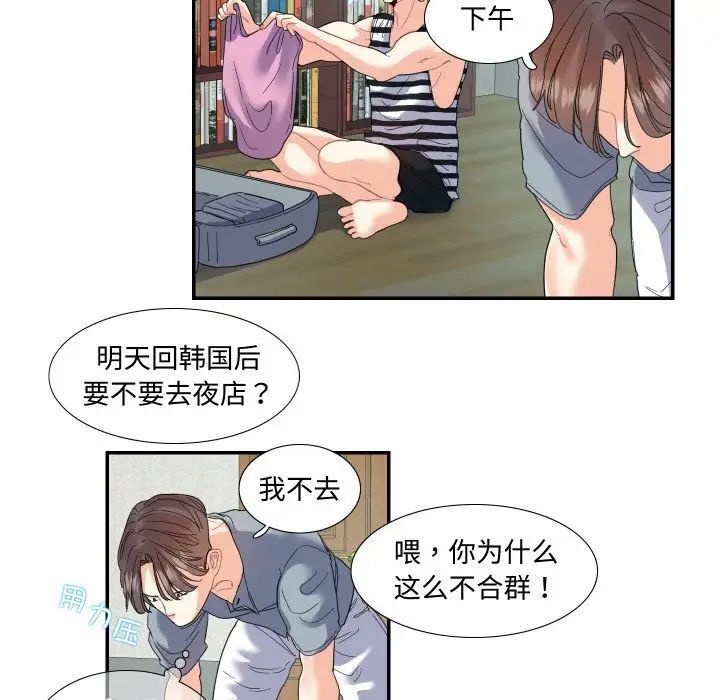 第15话  图 39