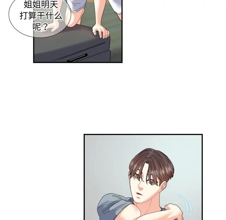 第15话  图 40