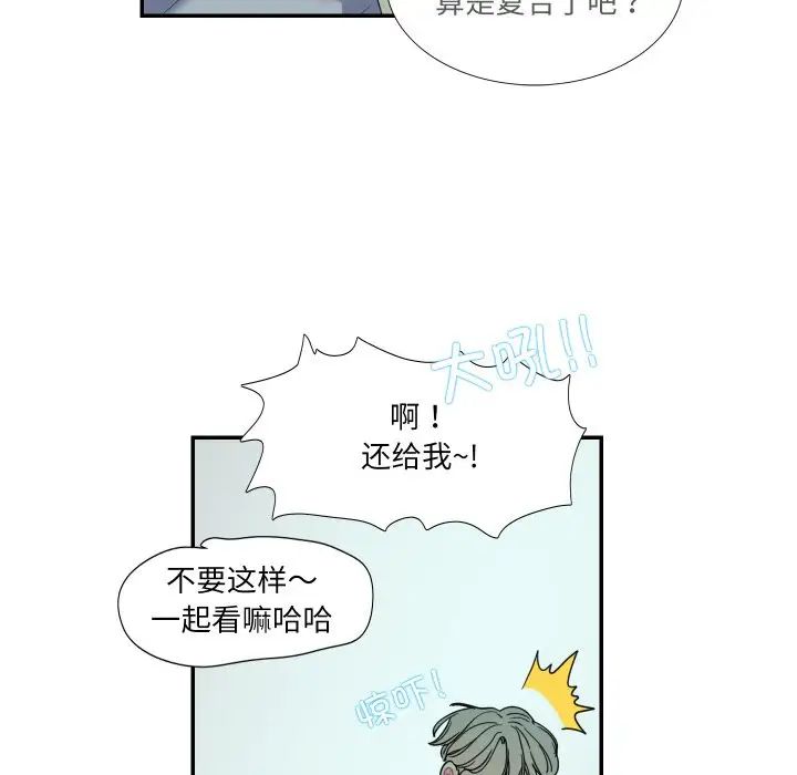 第15话  图 43