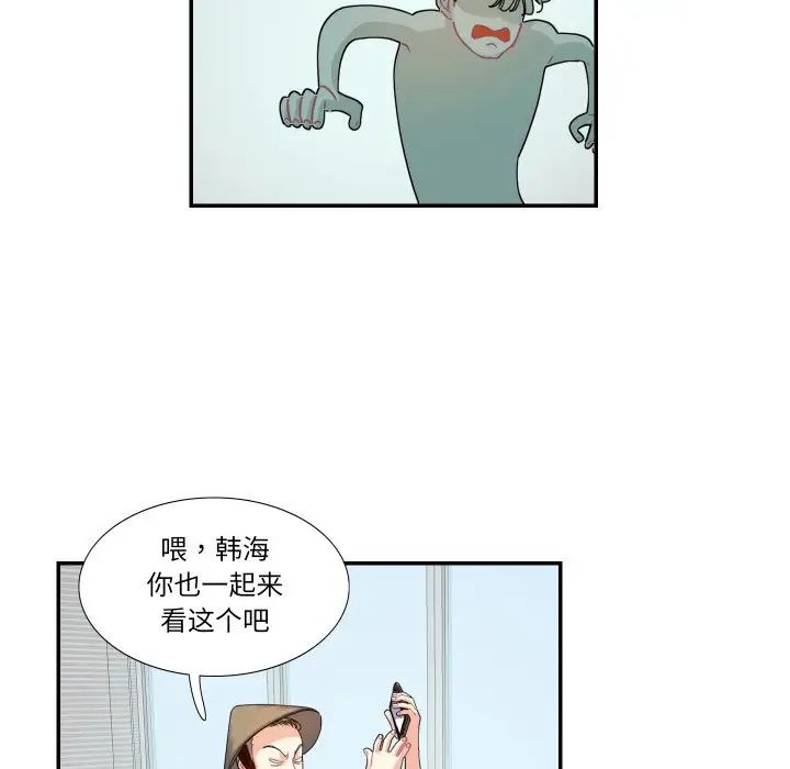 第15话  图 44