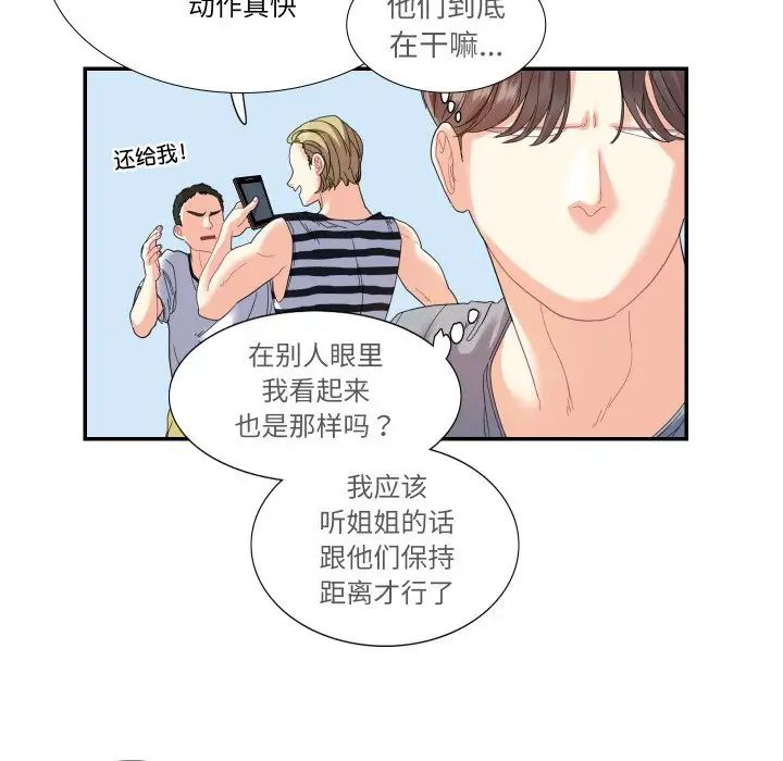 第15话  图 47
