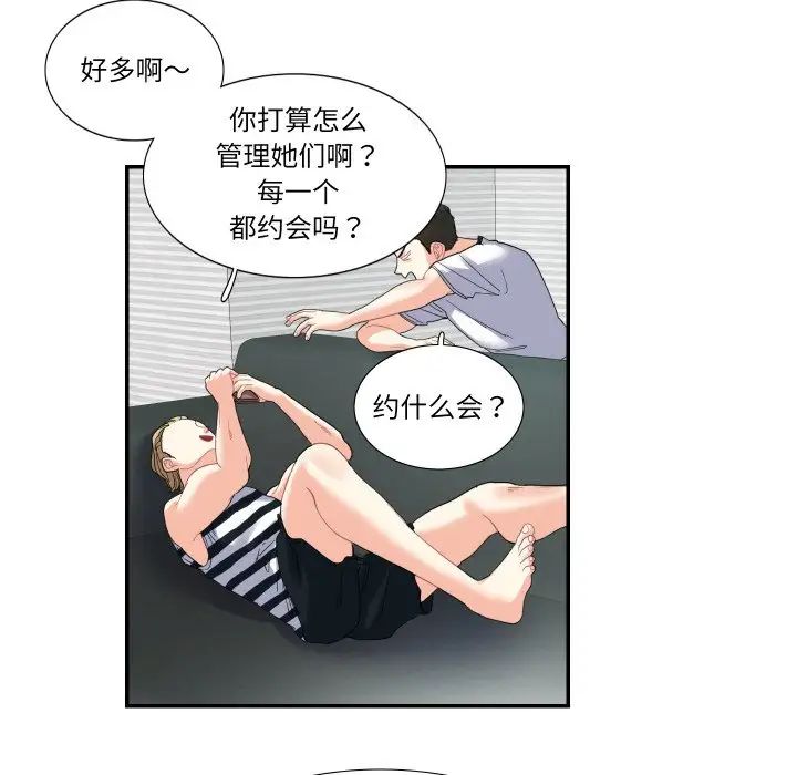 第15话  图 48