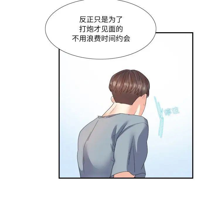 第15话  图 49