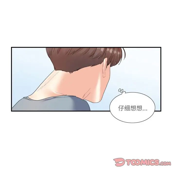 第15话  图 50