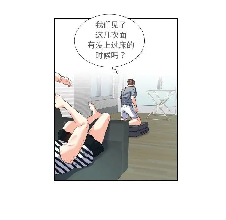 第15话  图 51