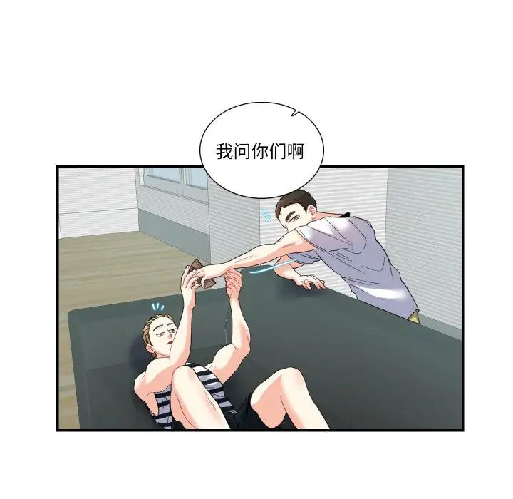 第15话  图 52
