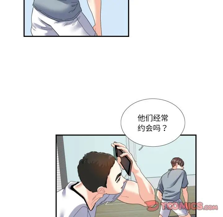 第15话  图 54