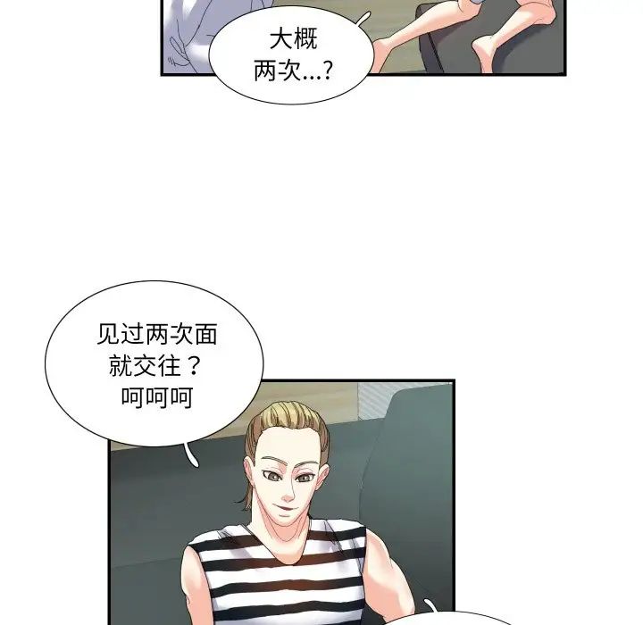 第15话  图 55