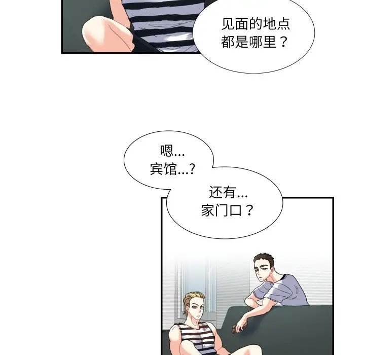 第15话  图 56