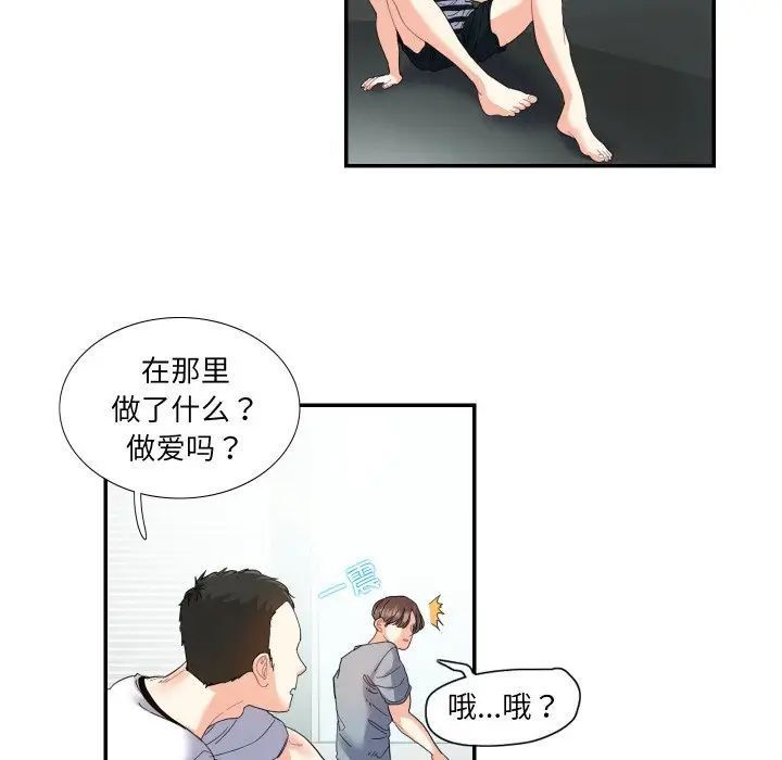 第15话  图 57
