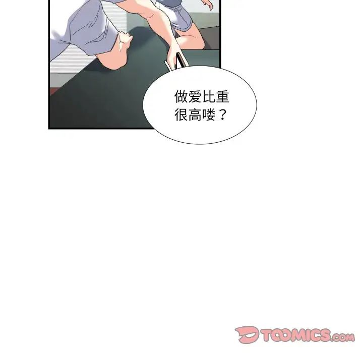 第15话  图 58