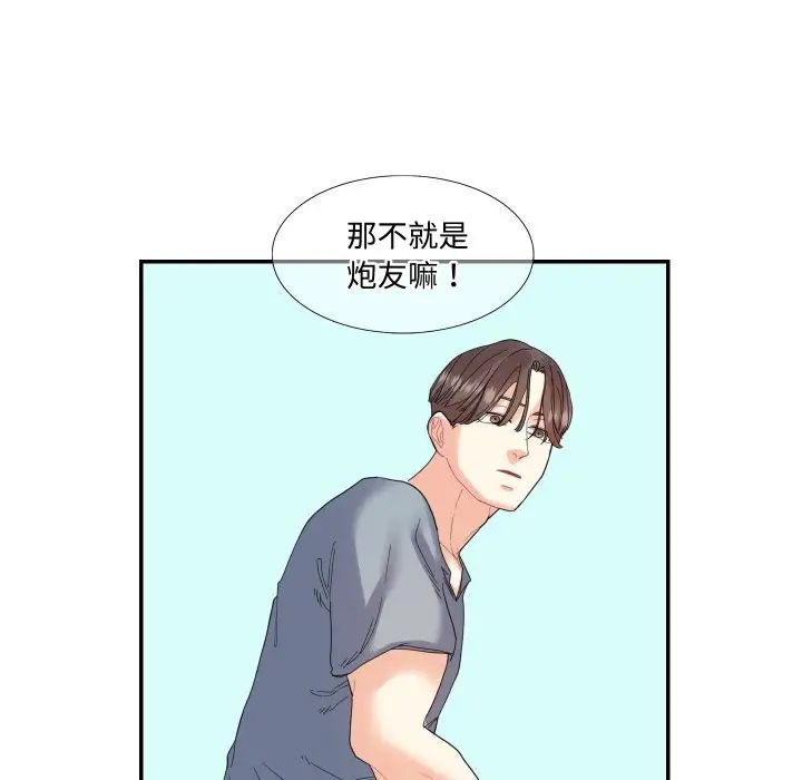 第15话  图 59