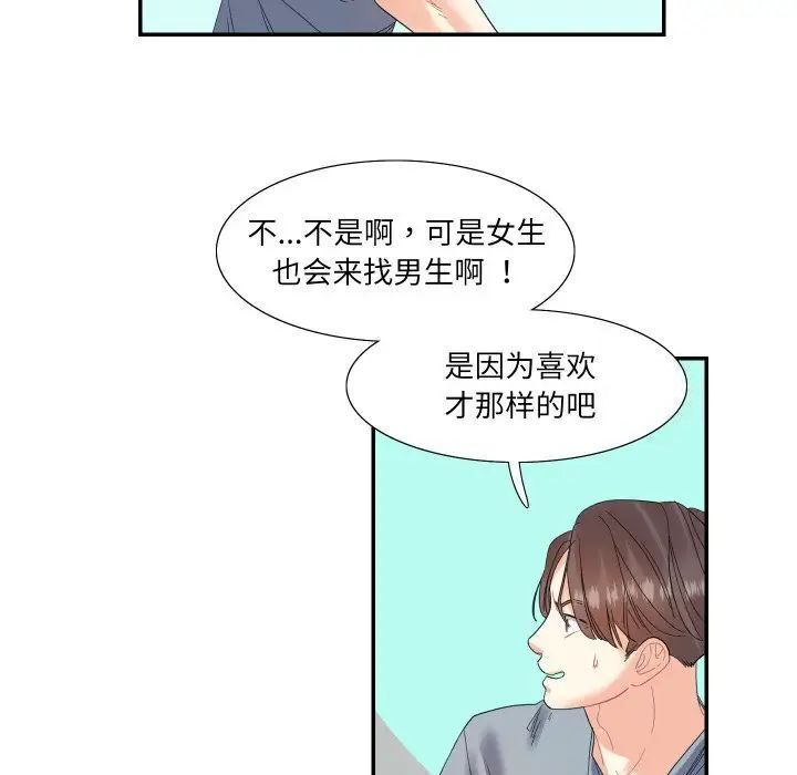 第15话  图 60