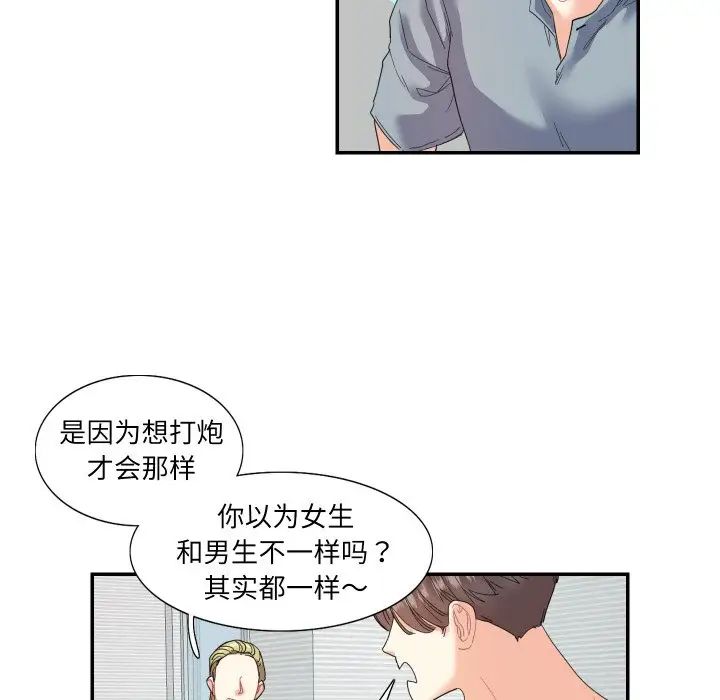 第15话  图 61