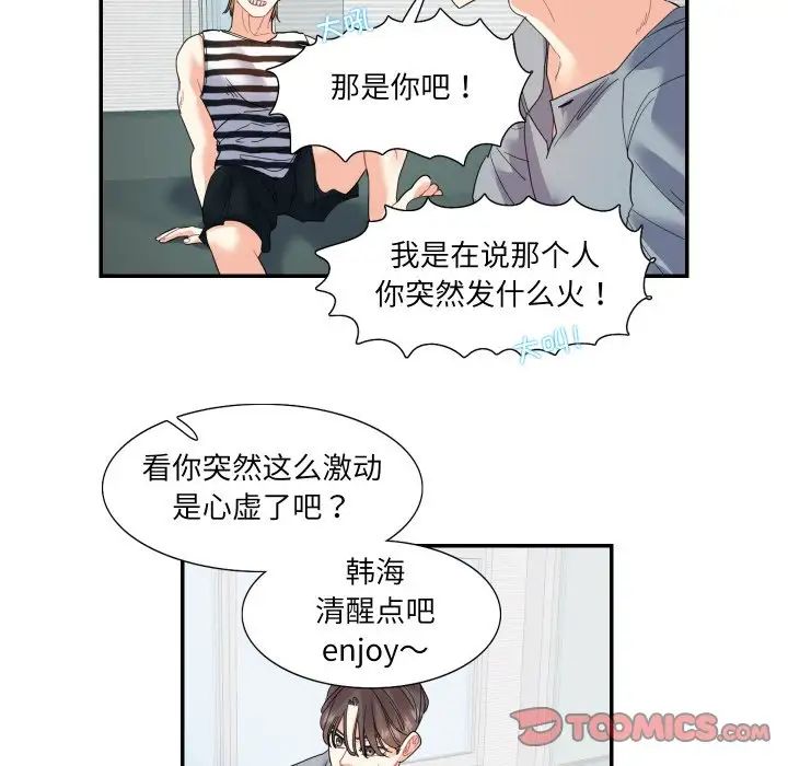 第15话  图 62