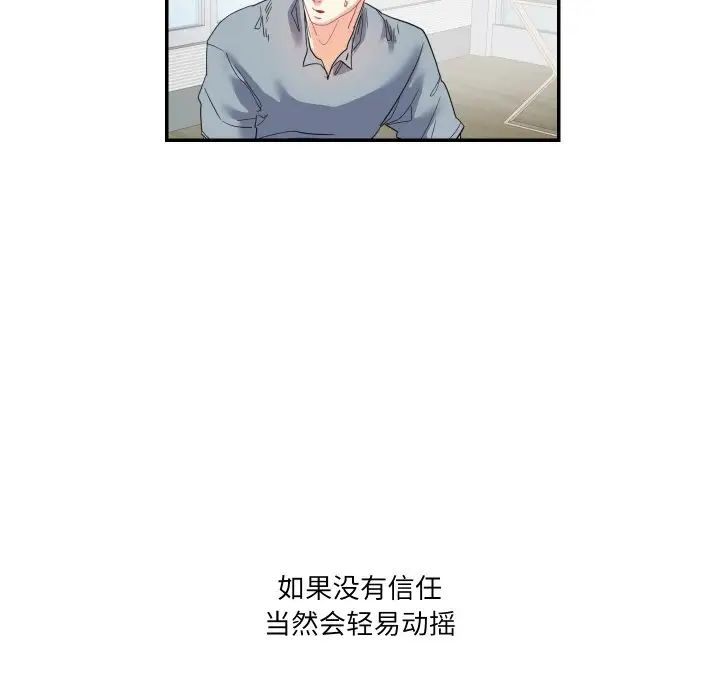 第15话  图 63