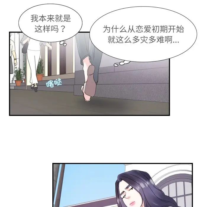 第15话  图 64