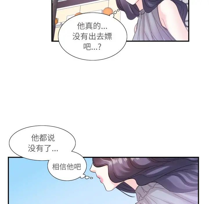 第15话  图 65