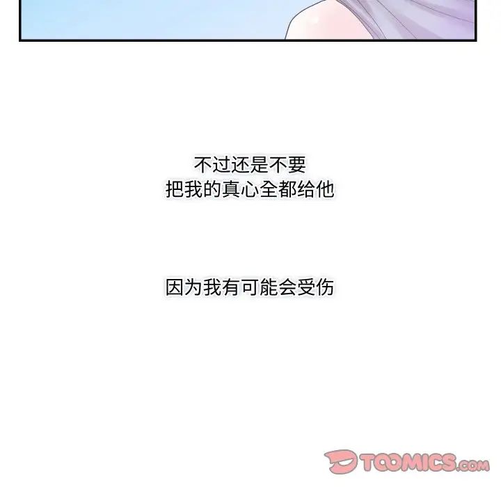 第15话  图 66