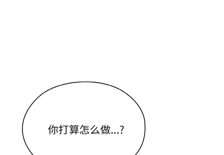 第12话 - 第1.jpg页