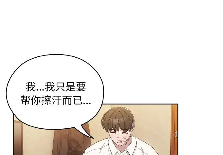 第12话 - 第4.jpg页