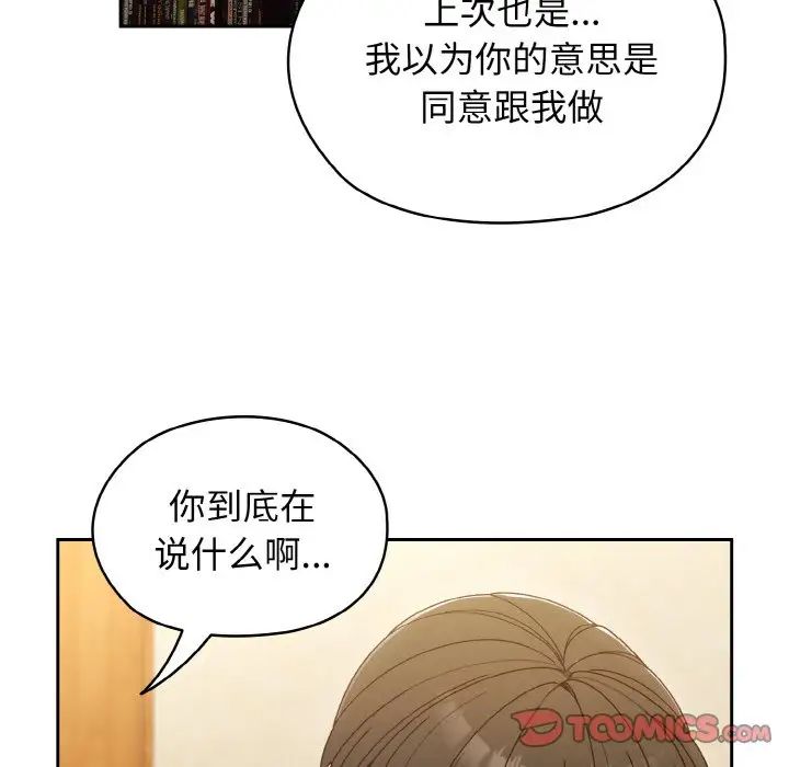 第12话 - 第15.jpg页