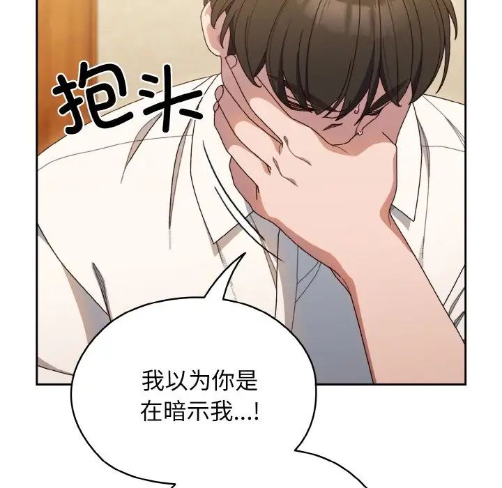 第12话 - 第16.jpg页