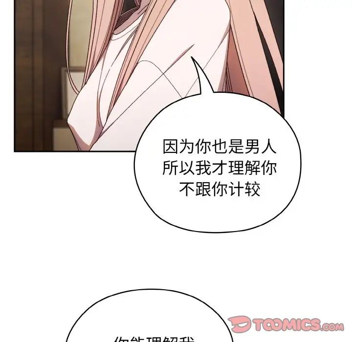 第12话 - 第21.jpg页