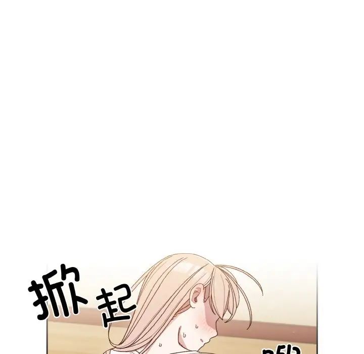 第12话 - 第29.jpg页