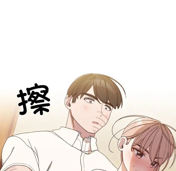 第12话 - 第31.jpg页