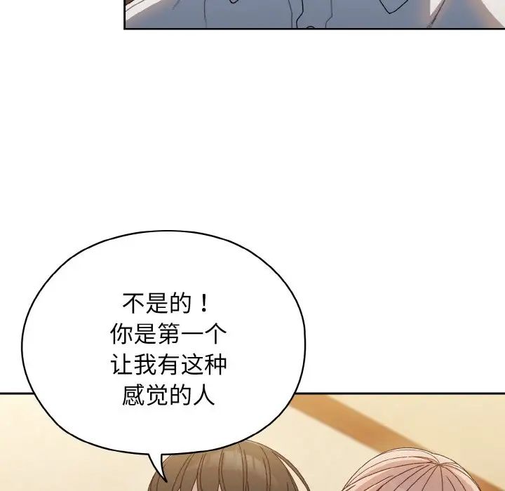 第12话 - 第36.jpg页