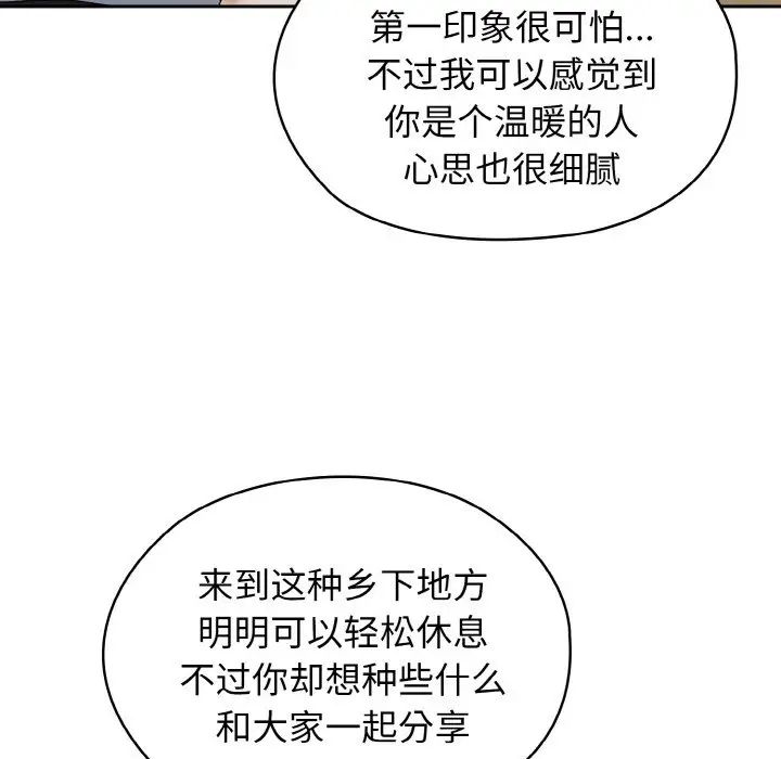 第12话 - 第38.jpg页