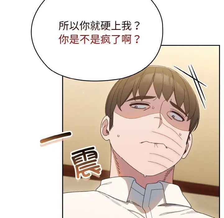 第12话 - 第41.jpg页