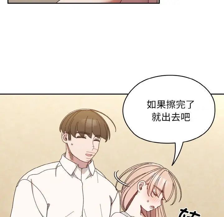 第12话 - 第55.jpg页