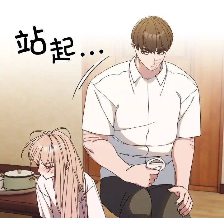 第12话 - 第59.jpg页