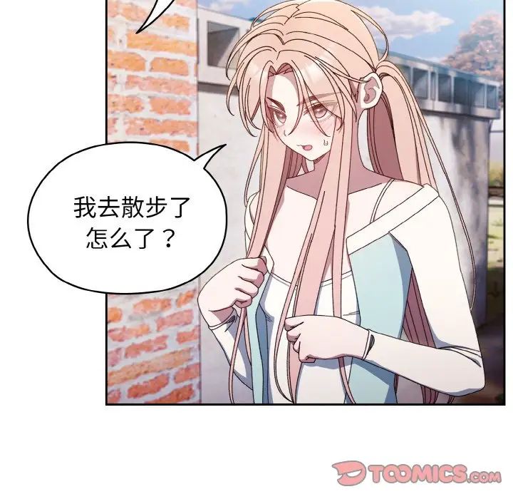 第12话 - 第81.jpg页