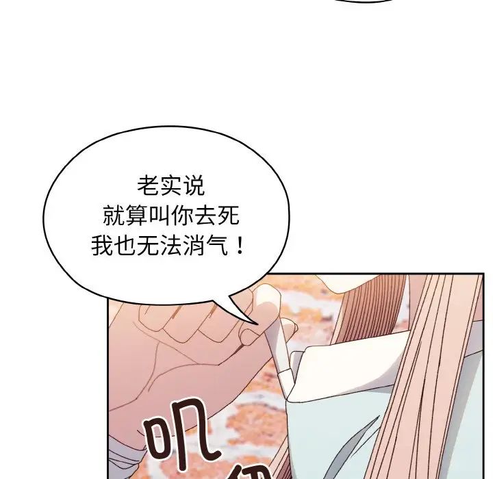 第12话 - 第94.jpg页